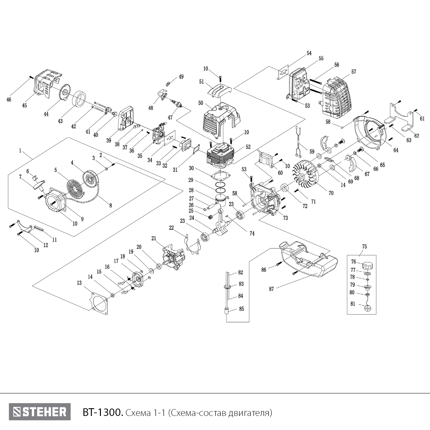 Триммер бензиновый BT-1300
