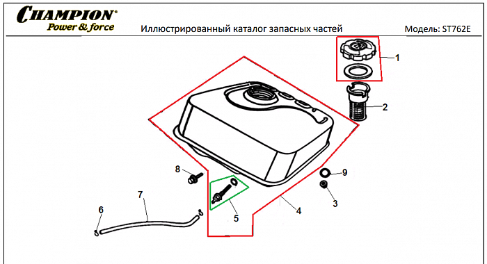 20 БАК | СНЕГОУБОРЩИК CHAMPION ST762E